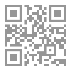 Qr Code الفوائد العجيبة في اعراب الكلمات الغريبة