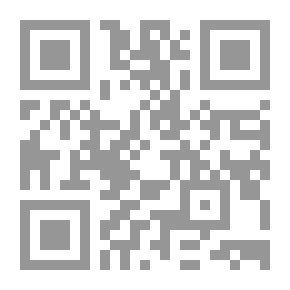 Qr Code Migration And Victory In The Holy Qur’an