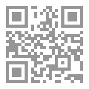 Qr Code القدس في العهد العثماني (1512 - 1640) ج1
