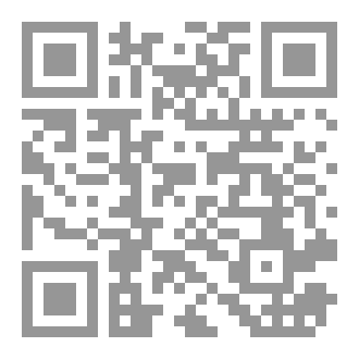 Qr Code فى بحر الأمانى