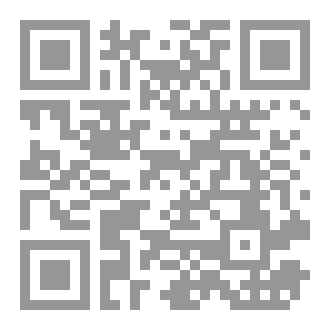 Qr Code المرأة في الإسلام