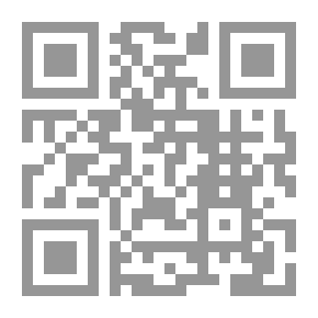 Qr Code ملف المستقبل #12: طريق الأشباح