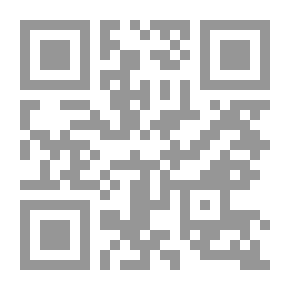 Qr Code البلاغة 2