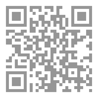 Qr Code شفاء عرق النسا
