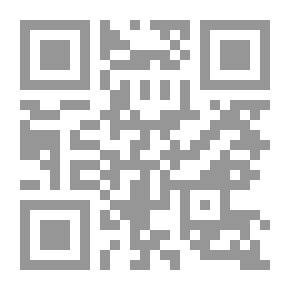 Qr Code بكاء الطاهرة ؛ رسائل قرة العين