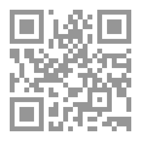 Qr Code الإشارات في أصول الفقه المالكي