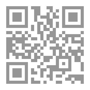 Qr Code أطروحة أولية عن حساب التفاضل والتكامل ، تحتوي على تطبيقات لمنحنيات وأسطح مستوية ، وأيضًا فصولًا عن حساب التباينات ؛ مع العديد من الأمثلة