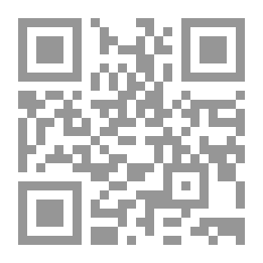 Qr Code ارشاد الأديب إلى طريق تخريج الحديث