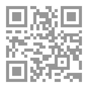 Qr Code المسألة المسترشدية مع ما انضم إليها
