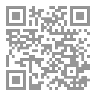 Qr Code ذاكرة زمن الخوف