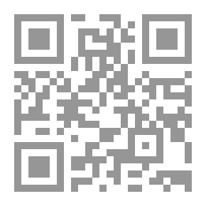 Qr Code الغدد الصماء والهرمونات