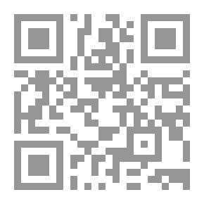 Qr Code هذه رسالة حلية النجيب وحلبة اللبيب