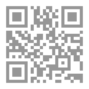 Qr Code معرفة السنن والآثار مج4