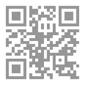 Qr Code المنتخب من بعض كتب الإسماعيلية