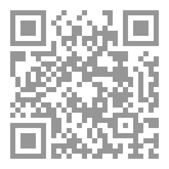 Qr Code بصائر في الظلمة﻿