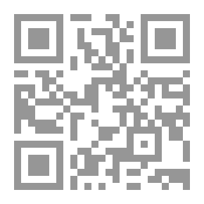 Qr Code إثبات الملكية العقارية والحقوق العينية العقارية