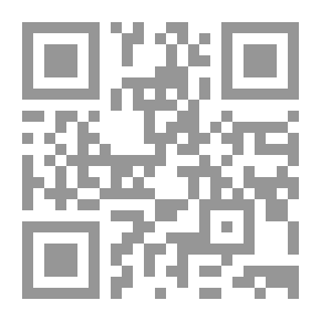 Qr Code حاشية شيخ الإسلام إبراهيم الباجوري على متن السلم المرونق في علم المنطق للإمام الأخضري وبهامشها : حاشية الشيخ محمد الإنبابي