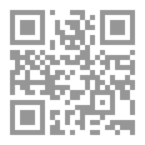 Qr Code المفاهيم والمهارات في تدريس الجغرافيا (الإطار النظري)