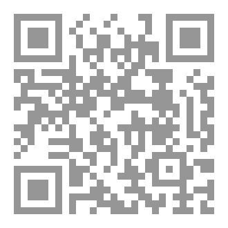 Qr Code فتاوى وردود: حول حديث ذات أنواط