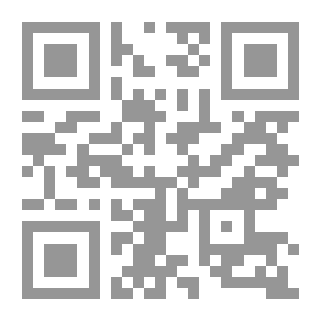 Qr Code أسواق الشام في عصر الحروب الصليبية