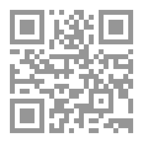 Qr Code مختصر اختلاف العلماء