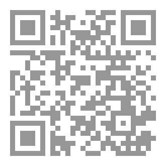 Qr Code برقيّة إلى الله