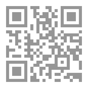 Qr Code المبسوط لشمس الدين السرخسي ( الجزء الحادي و العشرون )