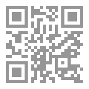 Qr Code الشتا جاي