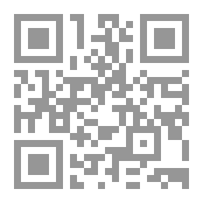 Qr Code القرآن والتاريخانية ؛ مدخل إلى فكر فضل الرحمن ( ت 1988 )