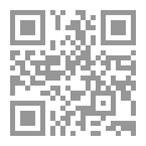 Qr Code هوامش ؛ في الثقافة والأدب والحب ج1