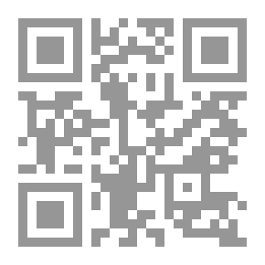 Qr Code مجلة الوعي العدد 264
