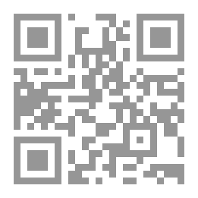 Qr Code في جحيم الألعاب (فانتازيا #59)