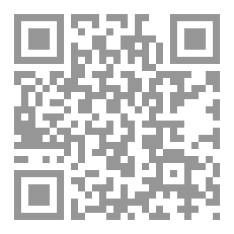 Qr Code لغز العلياء كامل