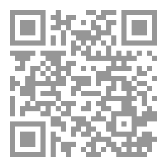 Qr Code عقل اكثر هدوءا
