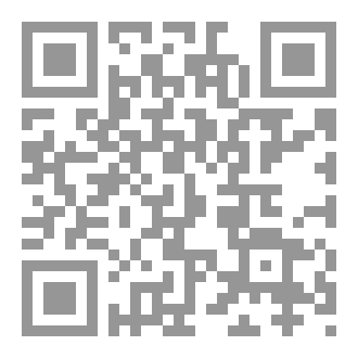 Qr Code الانتصار للأشاعرة