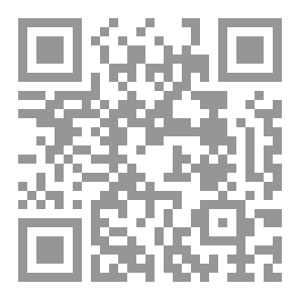 Qr Code Stories From The Qur’an
