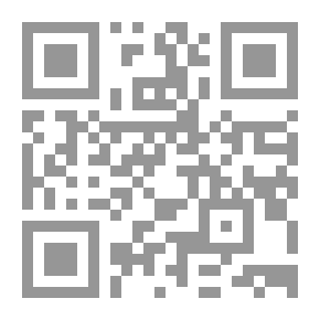 Qr Code بلاغة المكان : قراءة في مكانية النص الشعري
