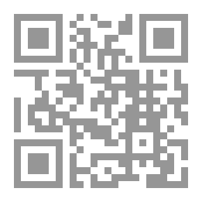 Qr Code 1230 العلماء الذين لم يتجاوزوا سن الأشد
