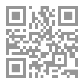 Qr Code في صحبة الفلاسفة مدخل لأعمالهم الفلسفية الرائدة- الجزء الأول