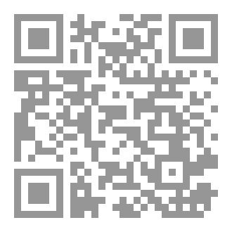 Qr Code من ذاكرة المكان (شعر)