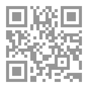 Qr Code عمدة الطالبين لفهم ألفاظ المرشد المعين