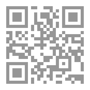 Qr Code رواية الأجندة