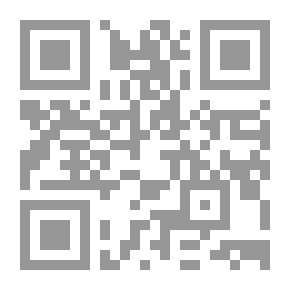Qr Code الحفار والمدينة