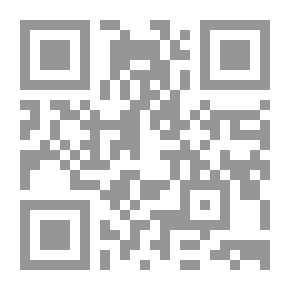 Qr Code الفلسفة مقدماتها مباحثها و قضاياها