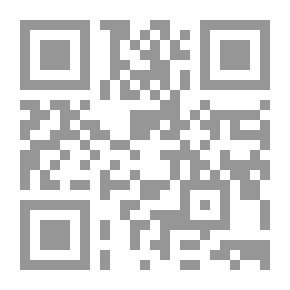 Qr Code موسوعة العلوم الفلسفية - الجزء الثاني