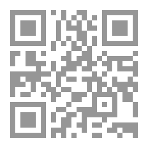 Qr Code أدب القضاء