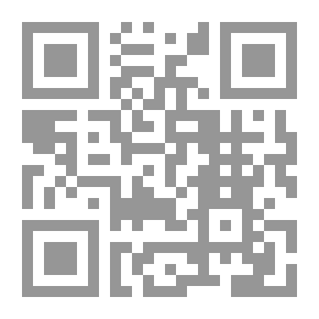 Qr Code الزاد المقنع في المصطلحات الدستورية