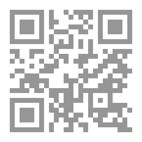 Qr Code الخلاف بين التوراة والقرآن الكريم [انكليزي]