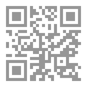 Qr Code Complete Mineral Catalog