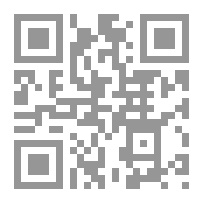 Qr Code العقيلات ج 6